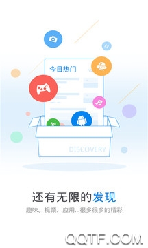禾连助手破解版 禾连助手破解版