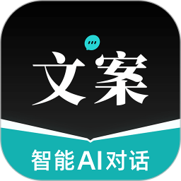 文案狗 4.1.1