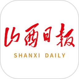 山西日报 6.0.3