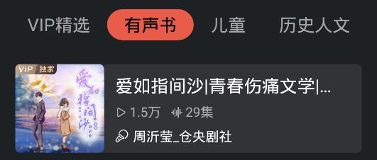 喜马拉雅车载版最新版 喜马拉雅车载版最新版