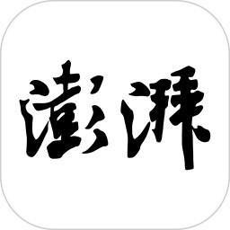 澎湃新闻 11.0.8