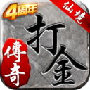 仙境传奇手游官方2024最新版 v1.17.56安卓版