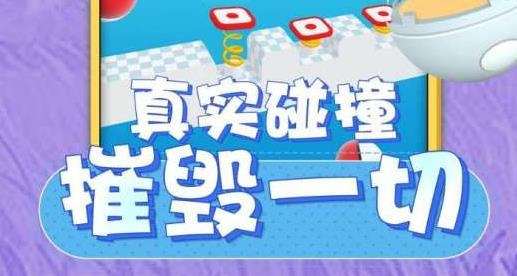 唱跳大头手游最新版 唱跳大头手游最新版