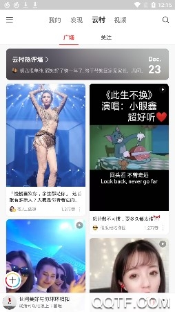 网易云音乐国际版 网易云音乐国际版