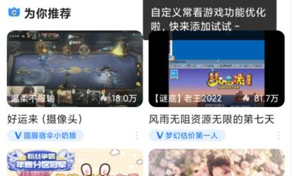 CC直播app官方版 360������20220307111610023.jpg