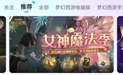 CC直播app官方版 360������20220307111553929.jpg