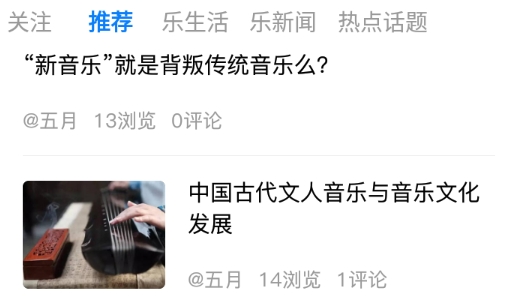 星讯音乐App官方版 星讯音乐App官方版