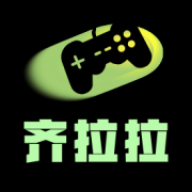齐拉拉联机app