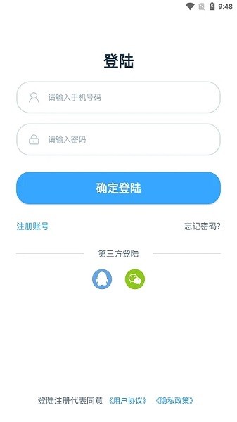 赋能中童app 赋能中童软件下载