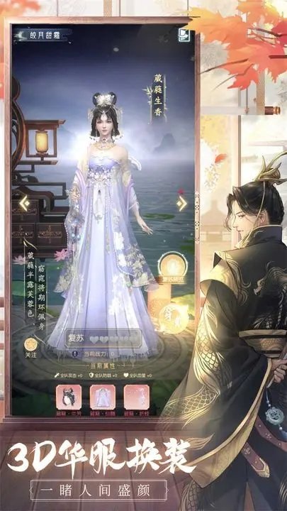 盛唐烟雨手游 盛唐烟雨手游