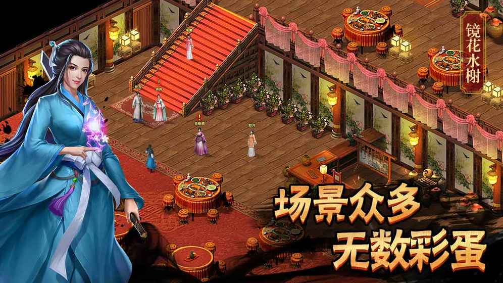 濡沫江湖官方版 濡沫江湖官方版