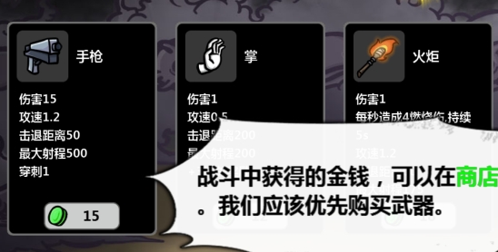 土豆地下城官方版 土豆地下城官方版