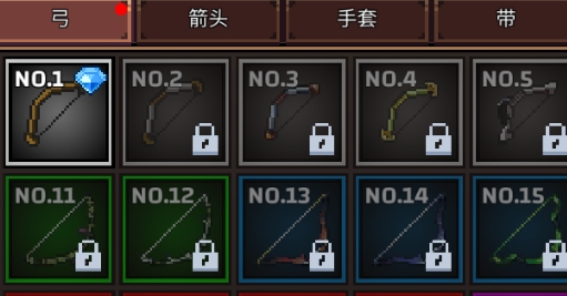 最强弓箭手官方版 最强弓箭手官方版
