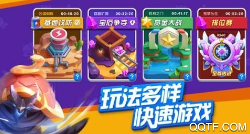 王牌坦克大战手游破解版 王牌坦克大战手游破解版