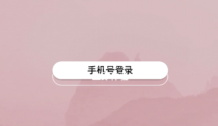 雨声睡眠app下载 雨声睡眠app下载