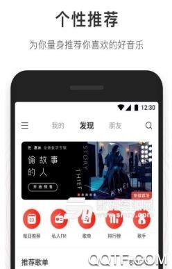葫芦音乐app最新版 葫芦音乐app最新版