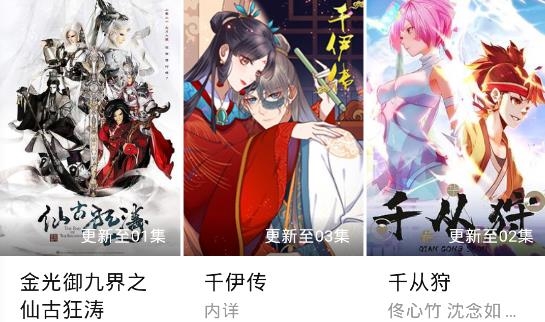 6080新视觉app手机版 6080新视觉app手机版