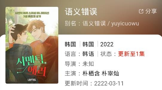 6080新视觉app手机版 6080新视觉app手机版