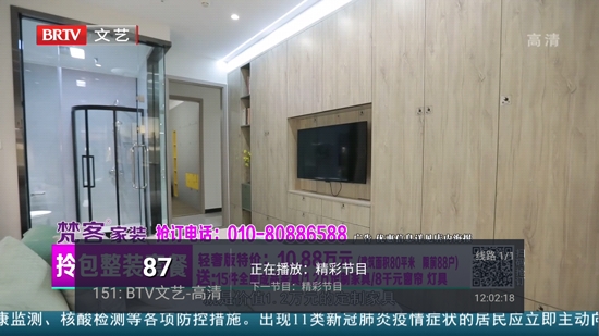 飞梭TV最新版 飞梭TV最新版