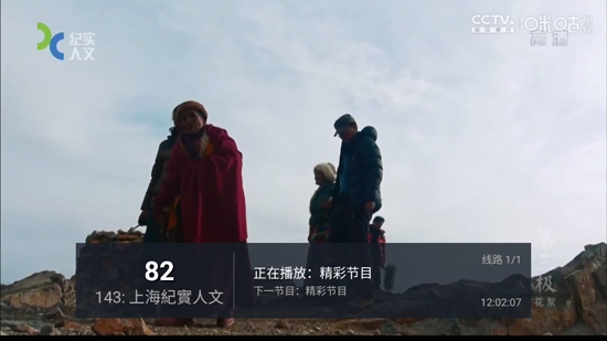 飞梭TV最新版 飞梭TV最新版