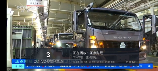 大清TV电视版 大清TV电视版