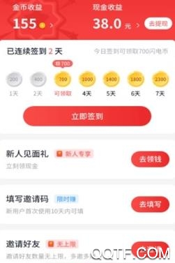 影响视界app最新版 影响视界app最新版