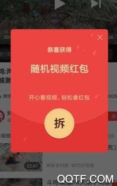 影响视界app最新版 影响视界app最新版