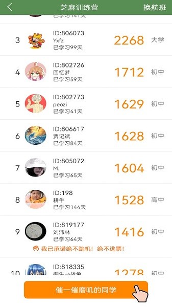 芝麻单词手机版 芝麻单词最新版下载