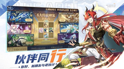 奥奇传说手游无限刷永久钻石版 奥奇传说手游无限刷永久钻石版