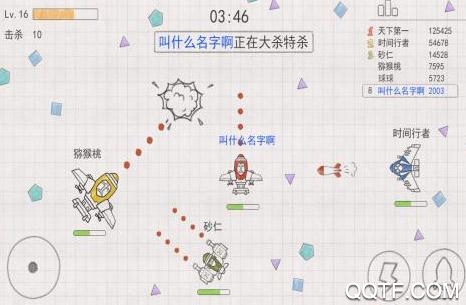 小飞机大战内购破解版 小飞机大战内购破解版
