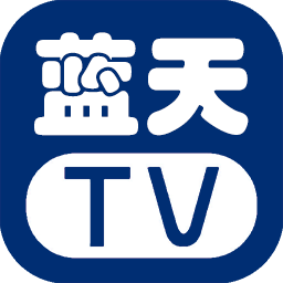 蓝天TV电视直播app手机版