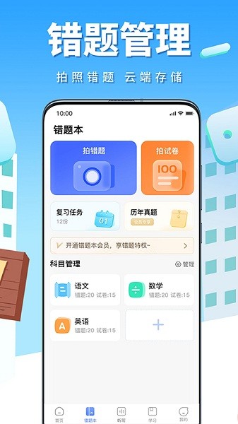 牛蛙圈手机版 牛蛙圈最新版下载