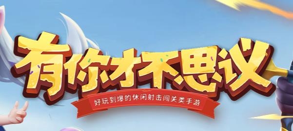 迷局脱困手游最新版 迷局脱困手游最新版