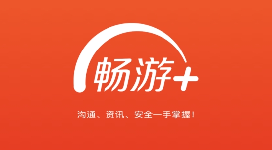 畅秀阁app官方版(畅游 ) 畅秀阁app官方版(畅游 )