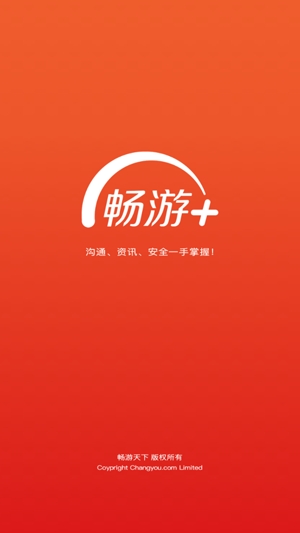 畅秀阁app官方版(畅游 ) 畅秀阁app官方版(畅游 )