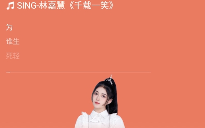 歌叽歌叽app最新版 歌叽歌叽app最新版