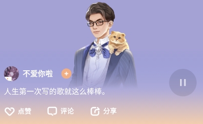 歌叽歌叽app最新版 歌叽歌叽app最新版