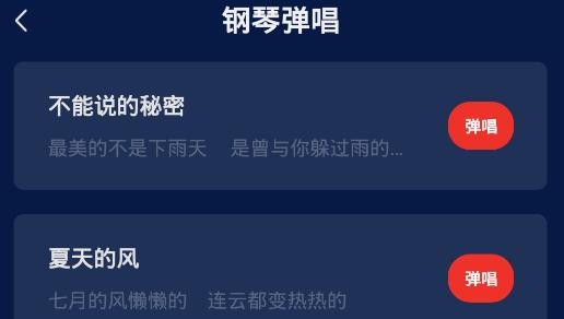 Medly编曲软件 Medly编曲软件