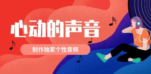 Medly编曲软件 Medly编曲软件