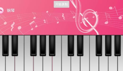 Medly编曲软件 Medly编曲软件