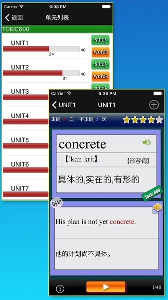 TOEIC重要英语单词软件 TOEIC重要英语单词app下载