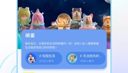 223开心乐园app安卓版 223开心乐园app安卓版