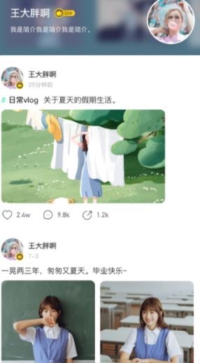 223开心乐园app安卓版 223开心乐园app安卓版