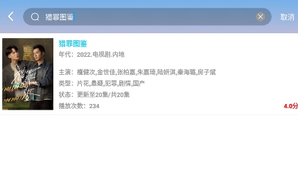看剧兔app最新版 看剧兔app最新版