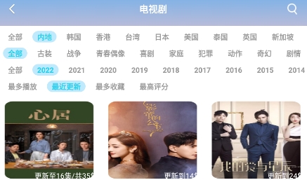 看剧兔app最新版 看剧兔app最新版