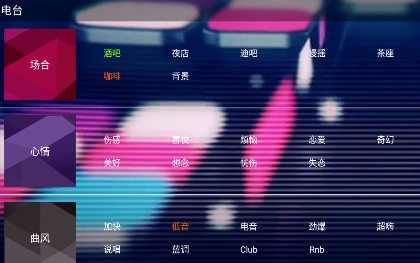 深港DJ音乐盒官方手机版 深港DJ音乐盒官方手机版