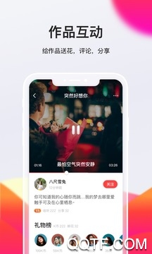 全民K歌极速版最新版 全民K歌极速版最新版