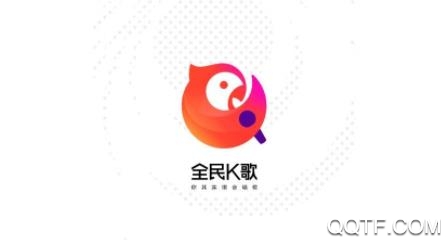 全民K歌极速版最新版 全民K歌极速版最新版