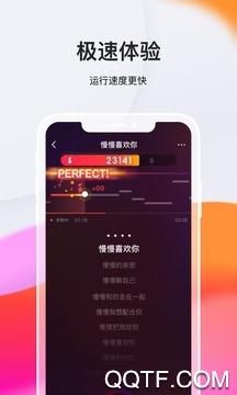 全民K歌极速版最新版 全民K歌极速版最新版