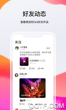 全民K歌极速版最新版 全民K歌极速版最新版